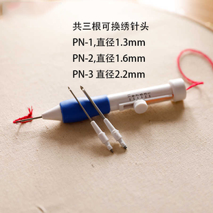 手工diy材料工具套装俄罗斯刺绣针戳花垛老式绣墩绣掇花针戳戳绣