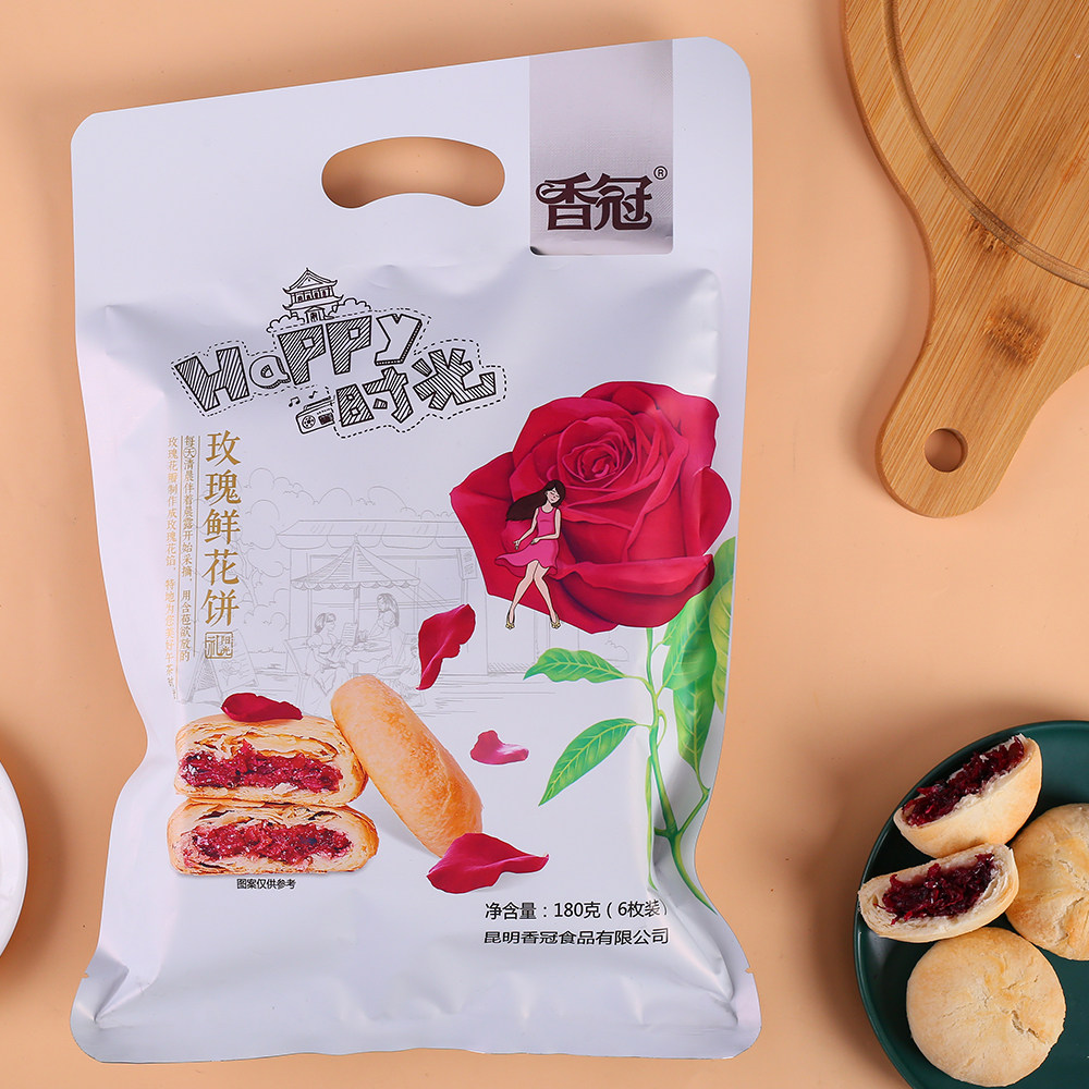 香冠食品云南特产鲜花饼袋装伴手礼正宗老式传统零食小吃玫瑰糕点
