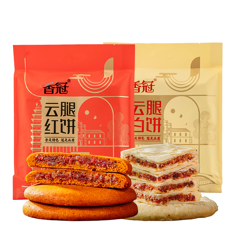 香冠云腿月饼大个装云南特产红白饼滇式中秋老式苦荞麦火腿大饼