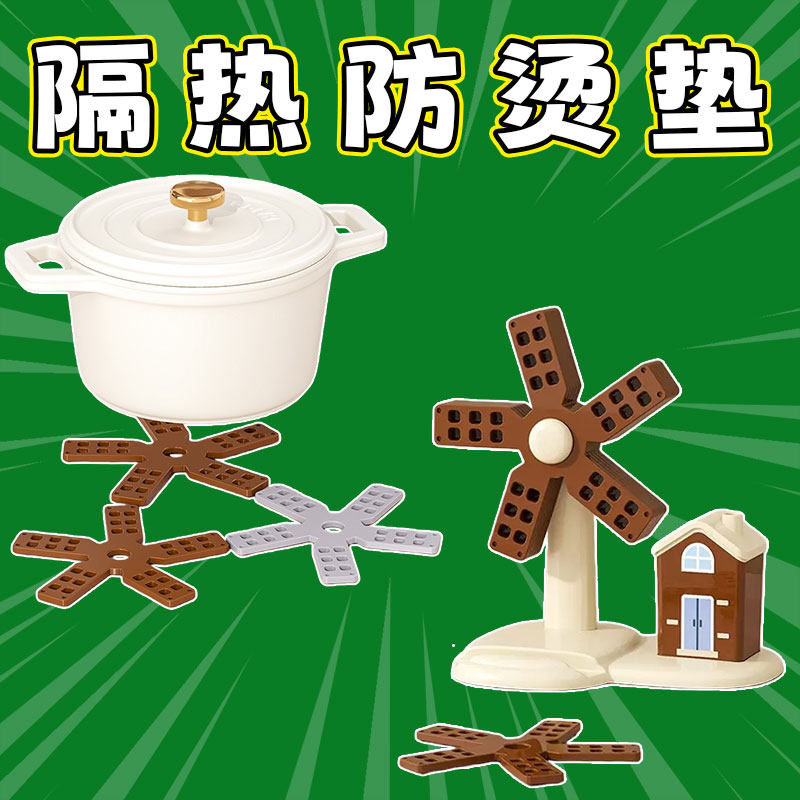 创意耐高温高级隔热垫餐垫牙签盒锅垫杯垫碗垫防烫垫餐桌垫子摆件,家居饰品,装饰摆件,淘宝优惠券,粉丝福利购,淘宝优惠卷