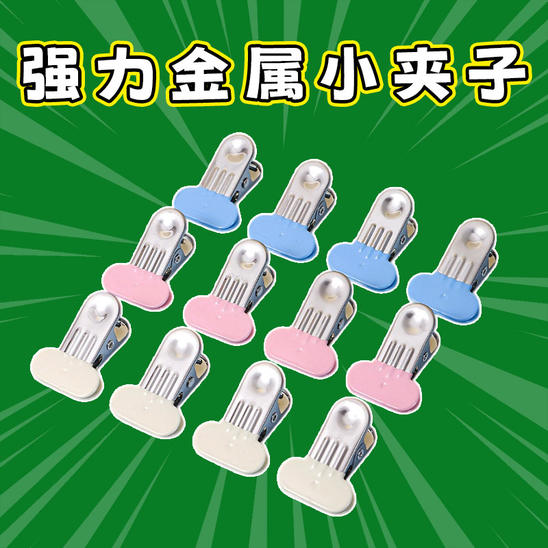 小夹子无痕晾衣夹防风晒衣服