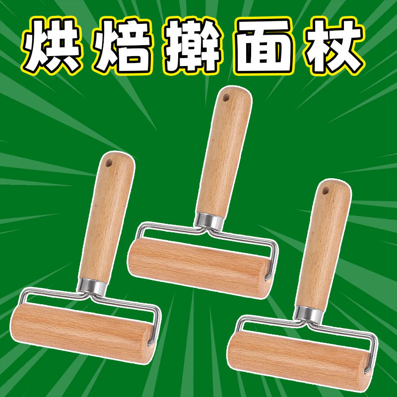 双头滚轮擀面杖不锈钢省力擀饺子皮包子皮单手实木滚筒压面皮神器