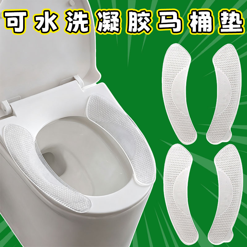 按摩马桶垫家用加厚粘贴式PU坐垫