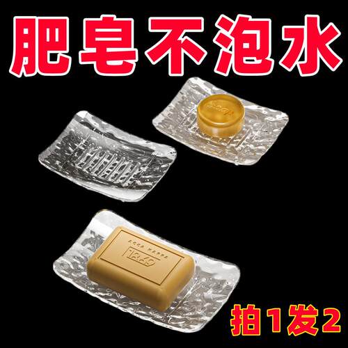 肥皂盒壁挂式免打孔香皂沥水盒