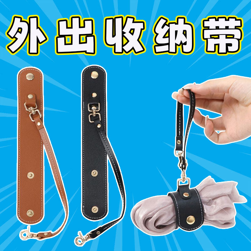 日系皮革帽子夹旅行便携手套丝巾收纳多功能包包挂件腰挂围巾挂绳