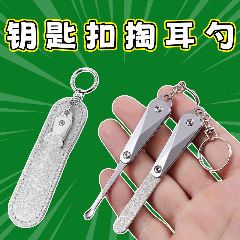高端掏耳勺便捷专业采耳挖耳勺