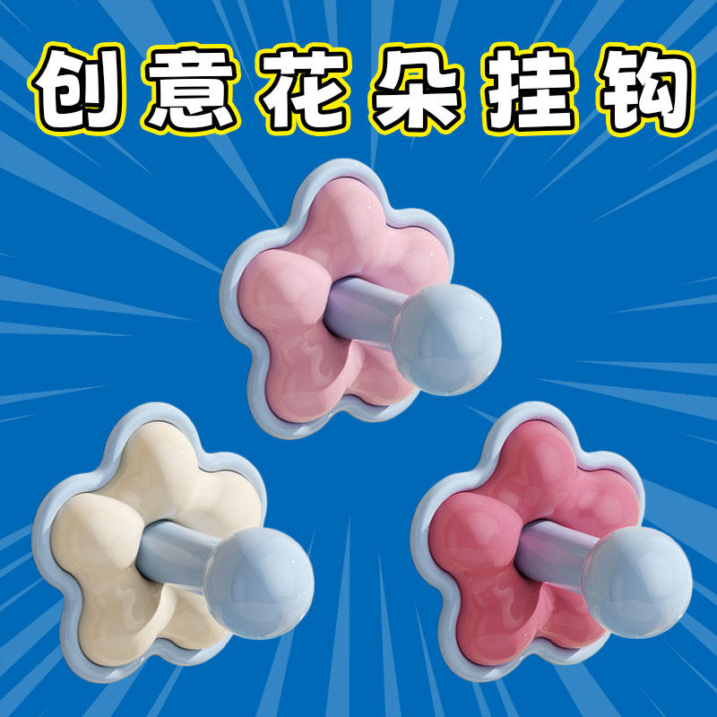 挂钩免打孔强力承重厨房浴室粘钩