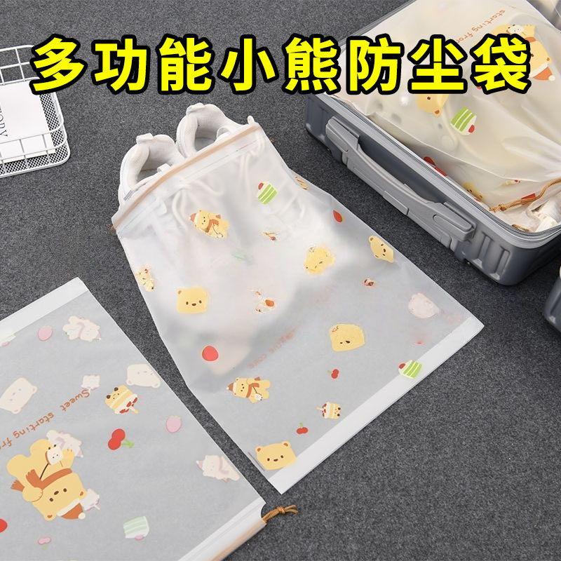 旅行鞋袋装防潮防霉神器