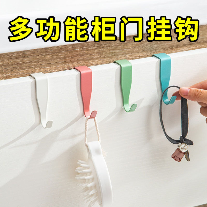 8个装免打孔厨房门后橱柜挂钩