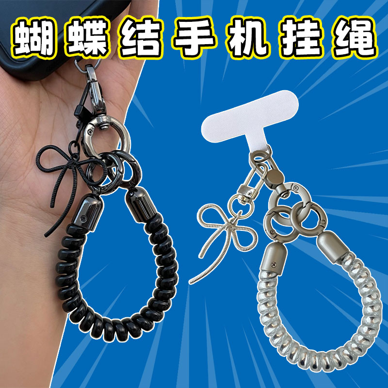 蝴蝶结电话线弹力手机挂绳