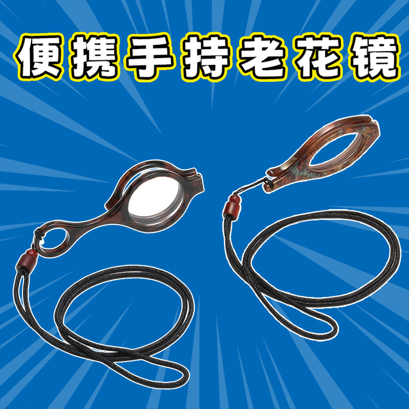 迷你时尚挂脖式老花镜男折叠女高清进口超轻便携式老人老光眼镜