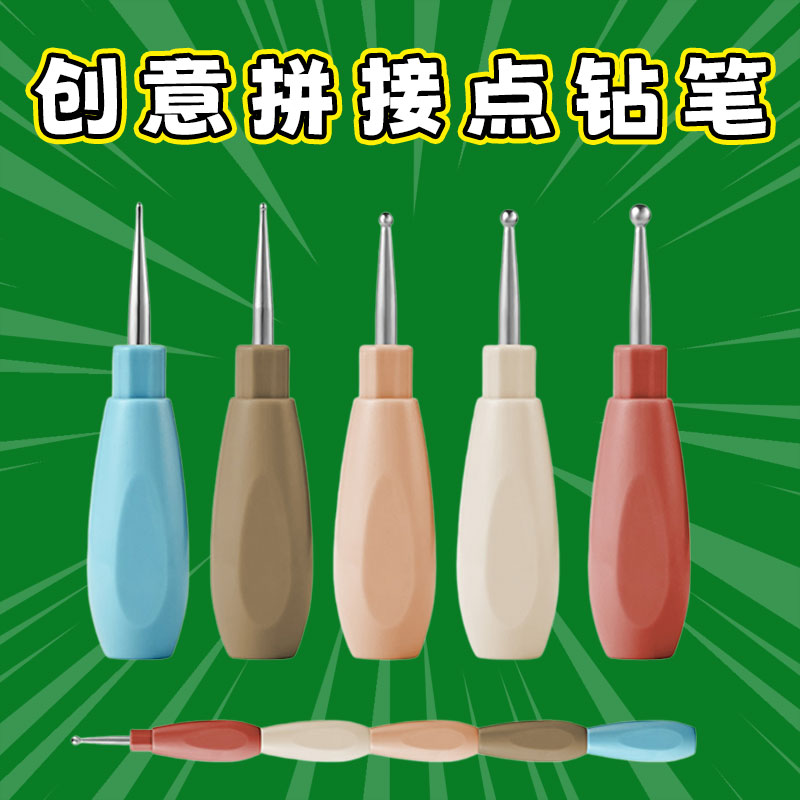 一整套5支装模型压线点花笔