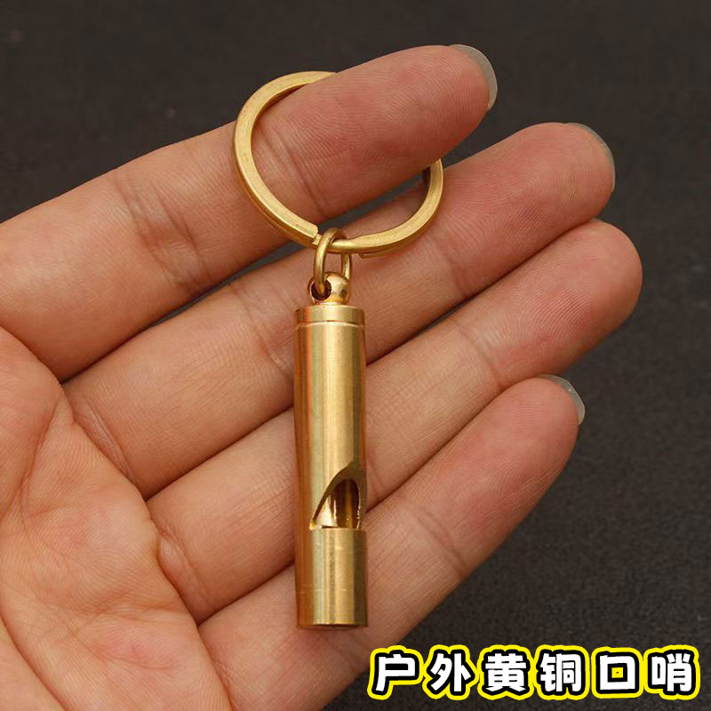 黄铜户外求生用品竹节钥匙扣