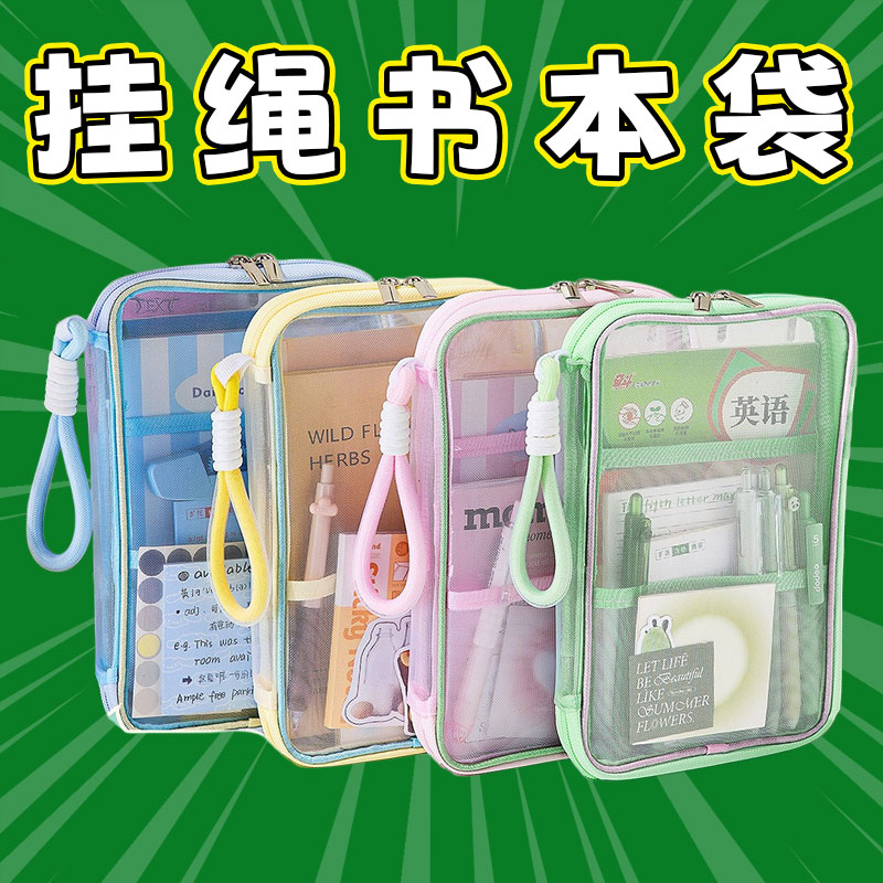 淡彩迷你L型文件袋A4拉链式