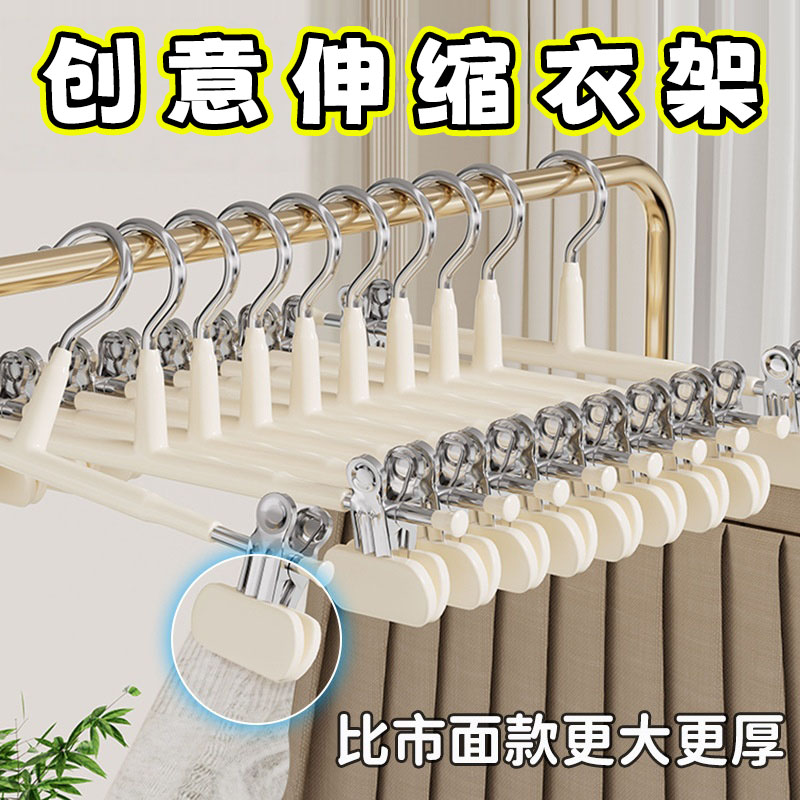 不锈钢强力无痕防滑裤裙夹