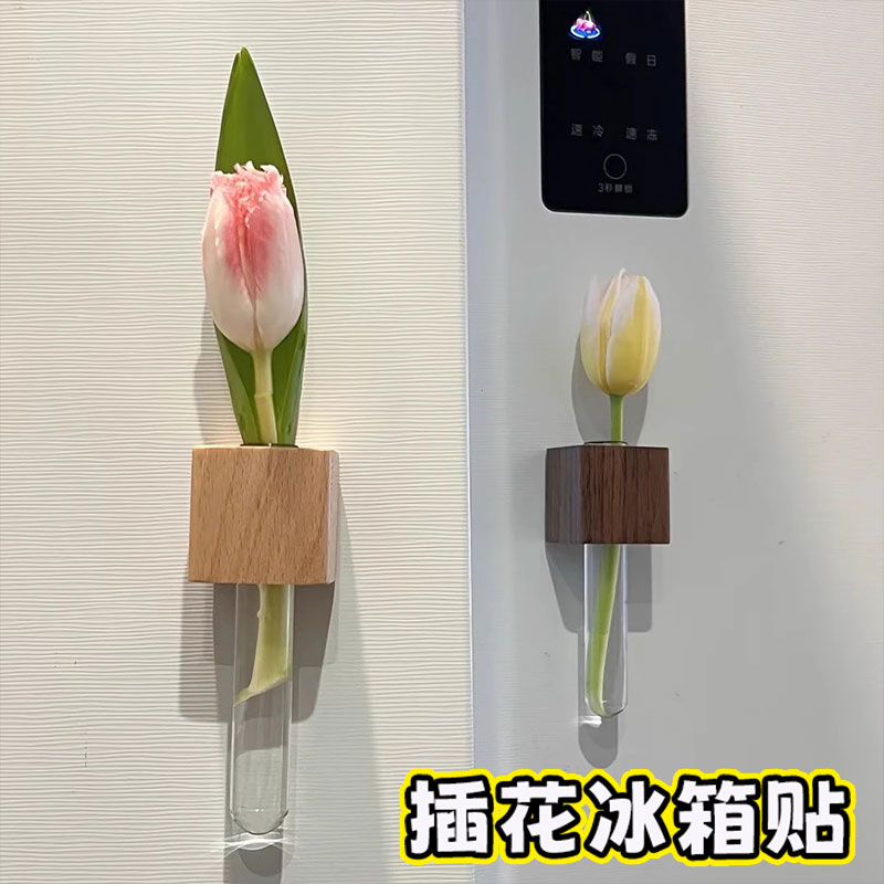 实木创意插花器冰箱贴磁铁磁吸装饰立体种花养花玻璃试管花瓶个性