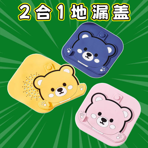 二合一卫生间防臭地漏贴