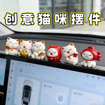 汽车摆件饰品中控台屏幕装饰