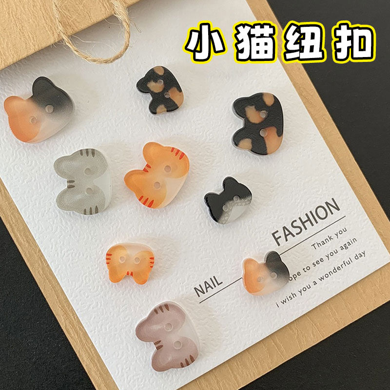小猫头豹纹橘棕猫咪可爱异形diy装饰娃衣饰品手工缝纫辅料纽扣子