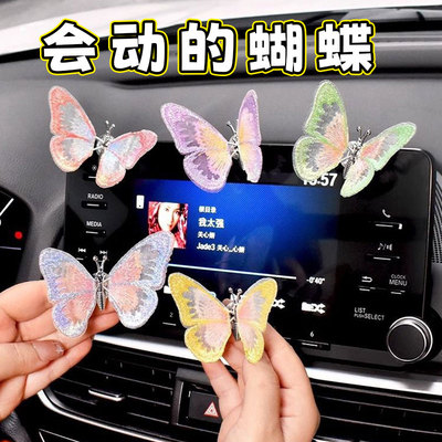 会动的蝴蝶粘贴汽车摆件