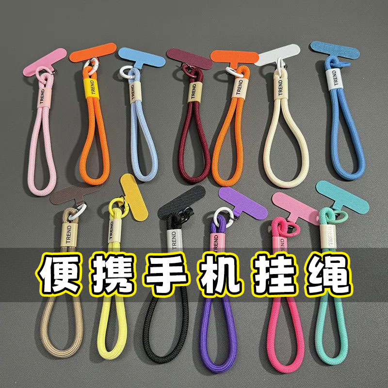 手腕式简约ins短款多巴胺手机挂绳防掉结实钥匙扣夹片百挂件相机