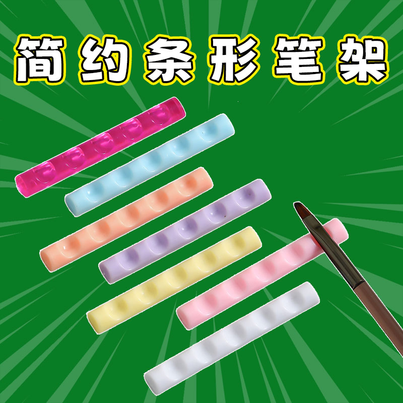 新款美甲亚克力多巴胺笔架