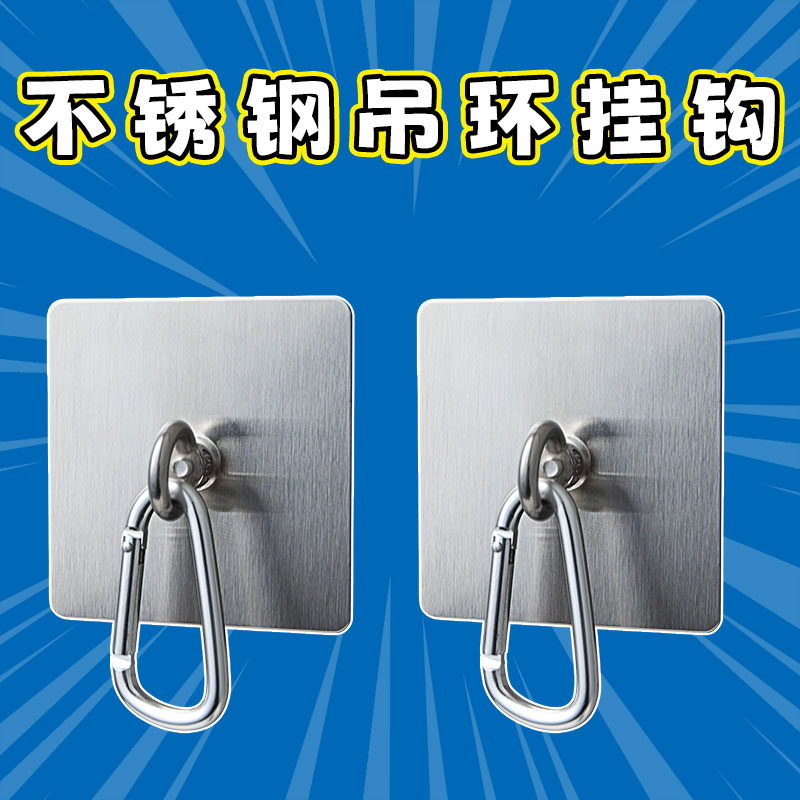 吊钩挂钩环形户外悬挂粘钩