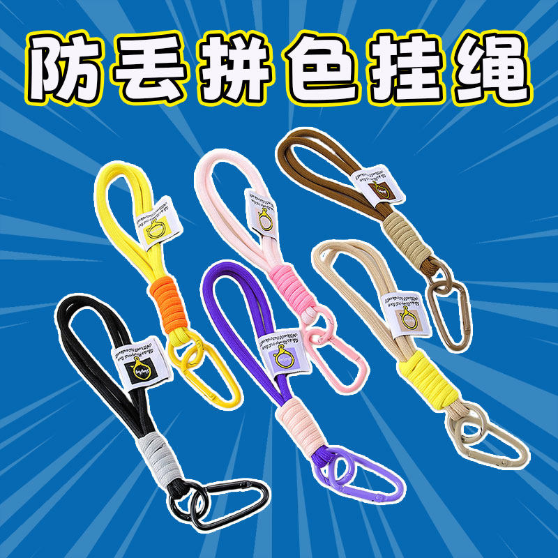 网红多巴胺简约编织绳防丢钥匙扣圈情侣包包小挂件汽车钥匙链手绳