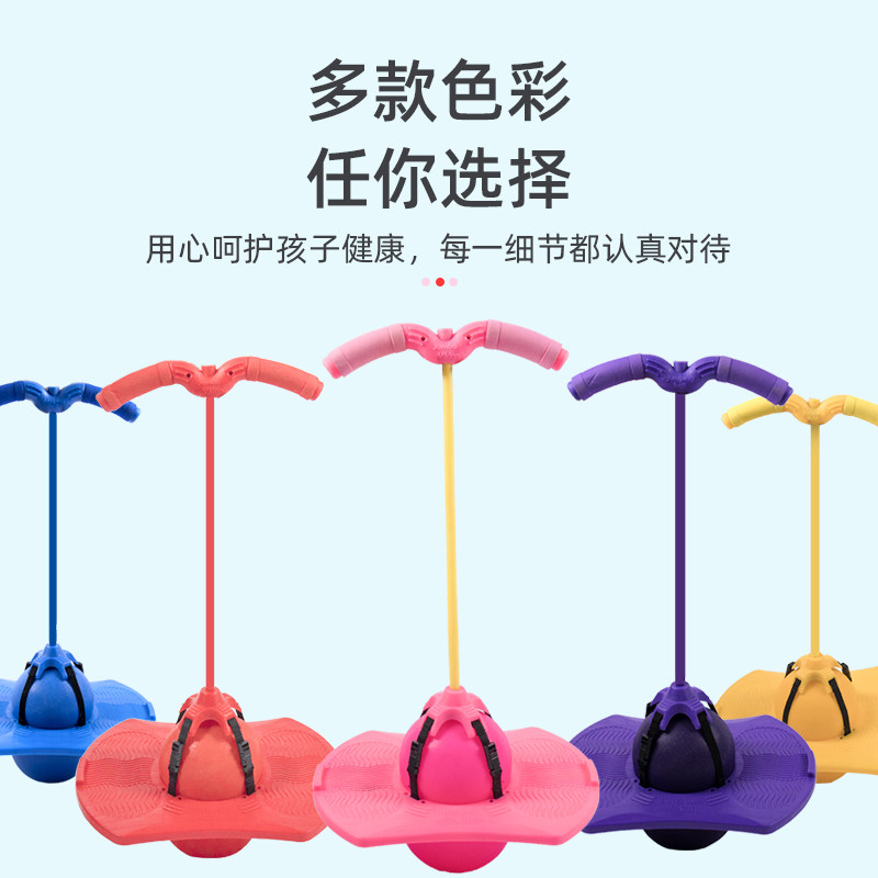 跳跳球弹跳球儿童蹦蹦球玩具大人用健身抖音同款弹力幼儿园平衡球