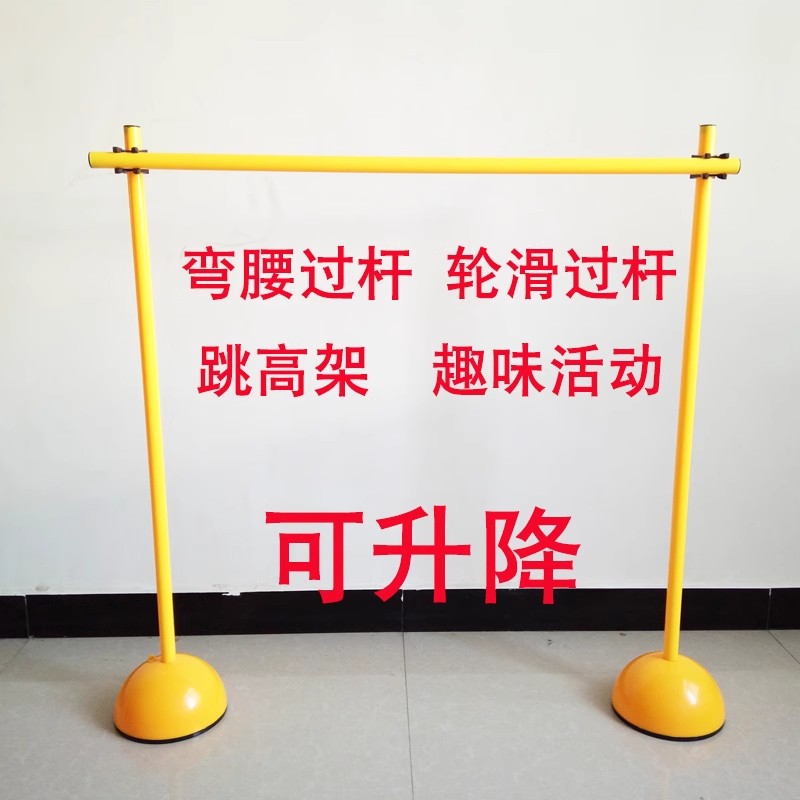 足球训练标志杆障碍物杆跳高架