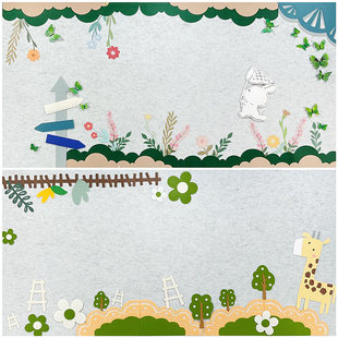 幼儿园绿色系小学黑板报主题墙贴卡通动物花朵草丛系列文化大墙贴