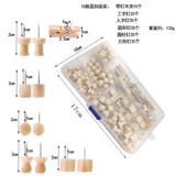 包邮 创意装 饰木质图钉幼儿园美工钉按钉工字钉软木毛毡照片墙ins