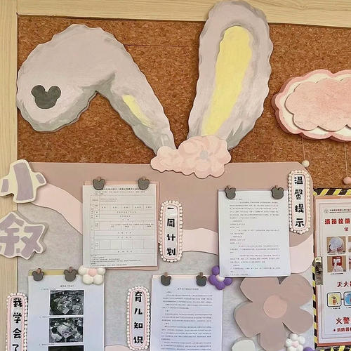 渐变大兔子耳朵可爱耙耳朵墙贴