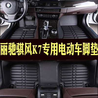 新能源电动全包围汽车脚垫