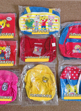 巧虎琪琪手拎包缤纷休闲包萌趣出街双肩包kids小书包牛仔斜挎包