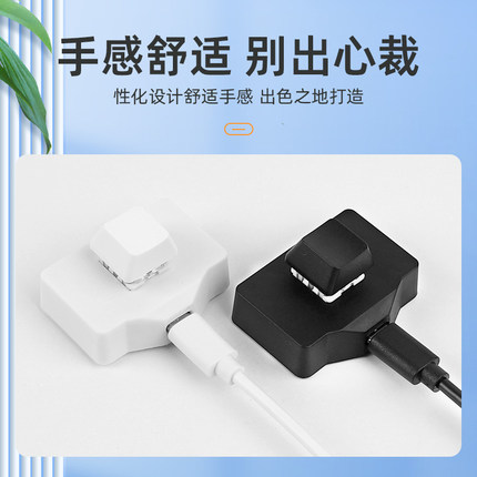 USB迷你键盘1键 自定义复制粘贴 一键密码多组合键自定义快捷改键