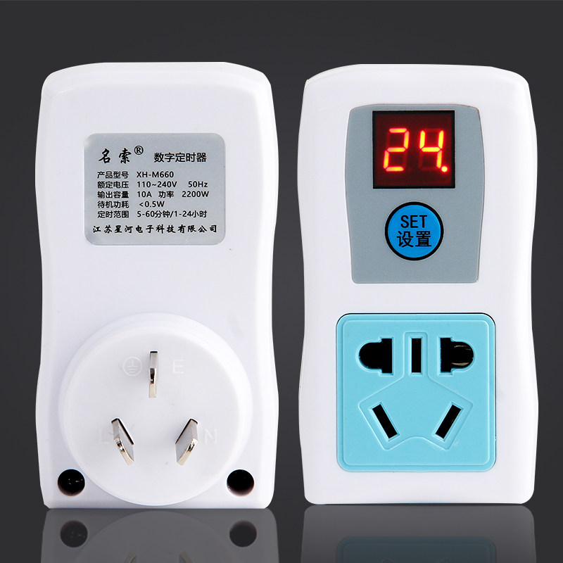 XH-M660 定时器开关插座倒计时自动断电关闭充电控制大功率数字|ruв категории кухонные приборы, таймер/напоминание - от Buy2taobao.com для оказания профессиональной услуги покупки агента Taobao