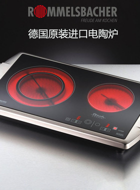 德国原装直邮ROMMELSBACHER CT3403/TC双灶家用爆炒电陶炉静音