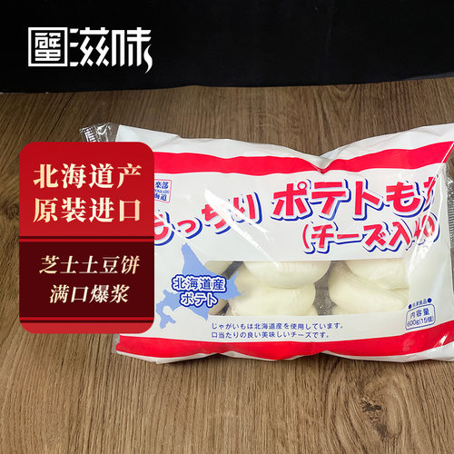 日本进口日料餐厅同款