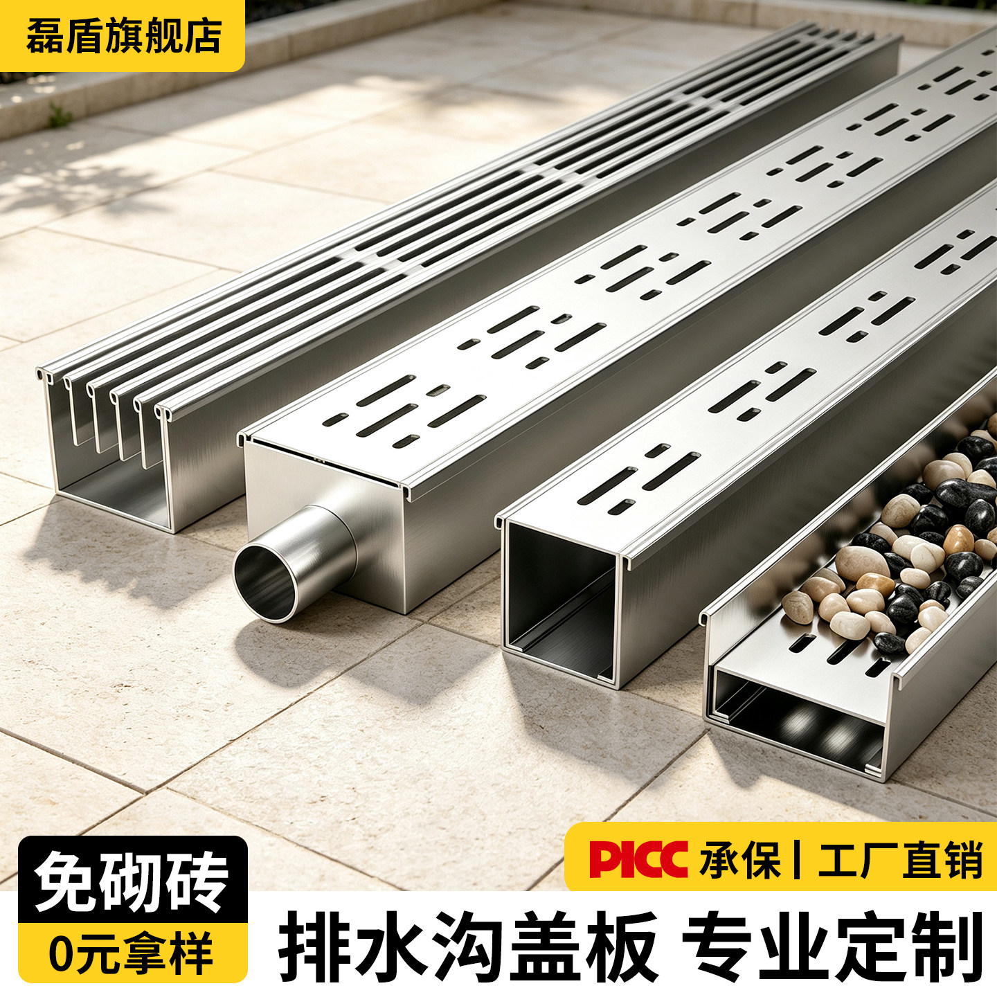 排水沟盖板u型槽不锈钢成品304排水槽庭院厨房阳台下水道地沟井盖