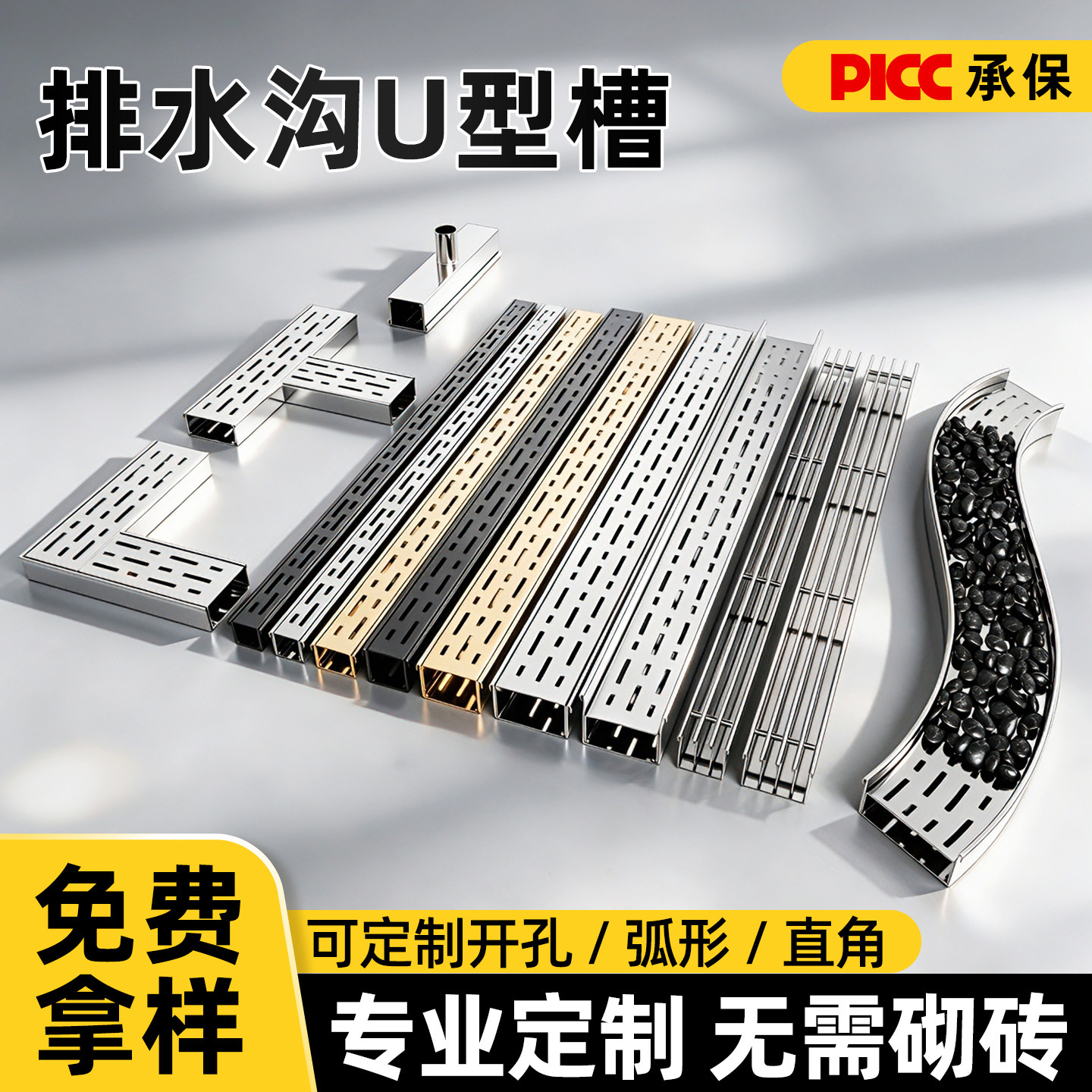 不锈钢排水沟U型槽庭院成品304排水槽阳台厨房浴室下水槽地沟盖板