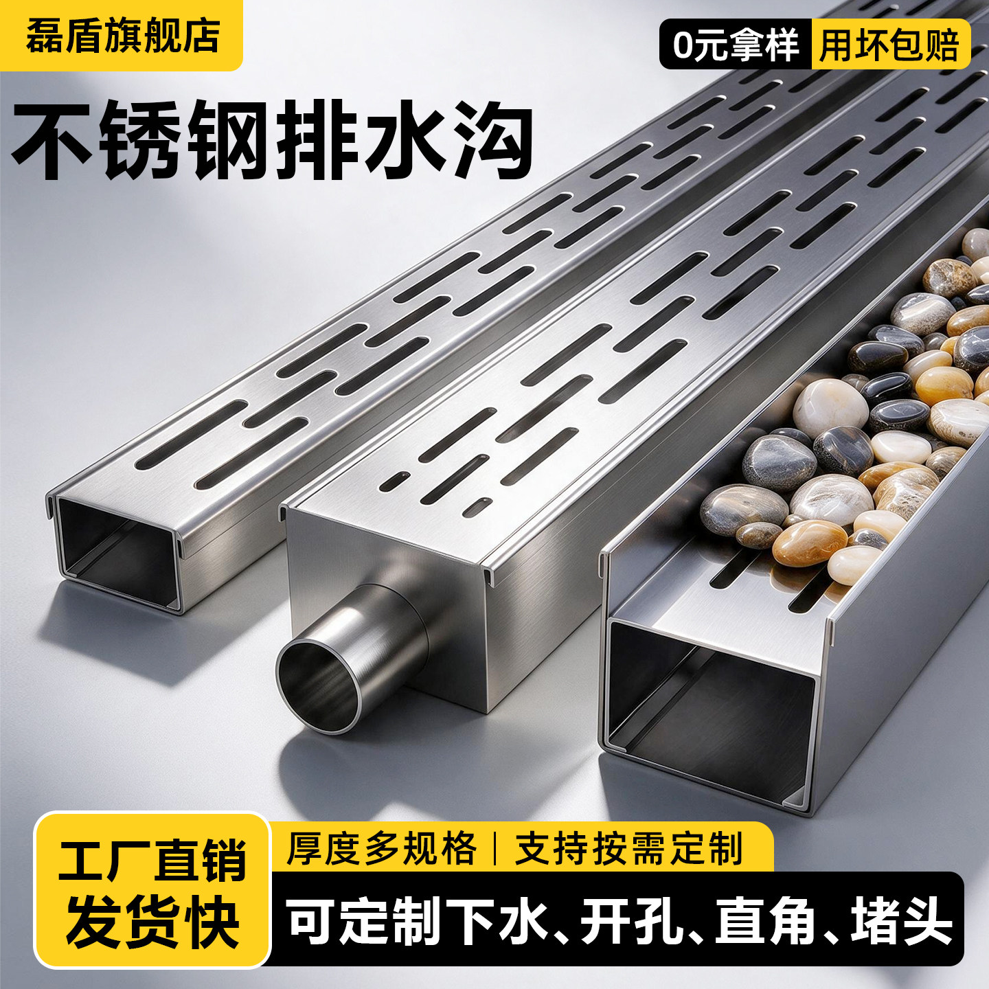 不锈钢排水沟U型槽304排水槽盖板成品庭院阳台厨房浴室下水道水沟