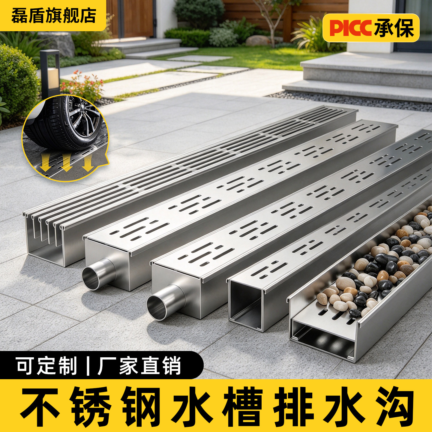 成品304不锈钢排水沟U型槽庭院排水槽阳台厨房浴室下水槽井盖盖板
