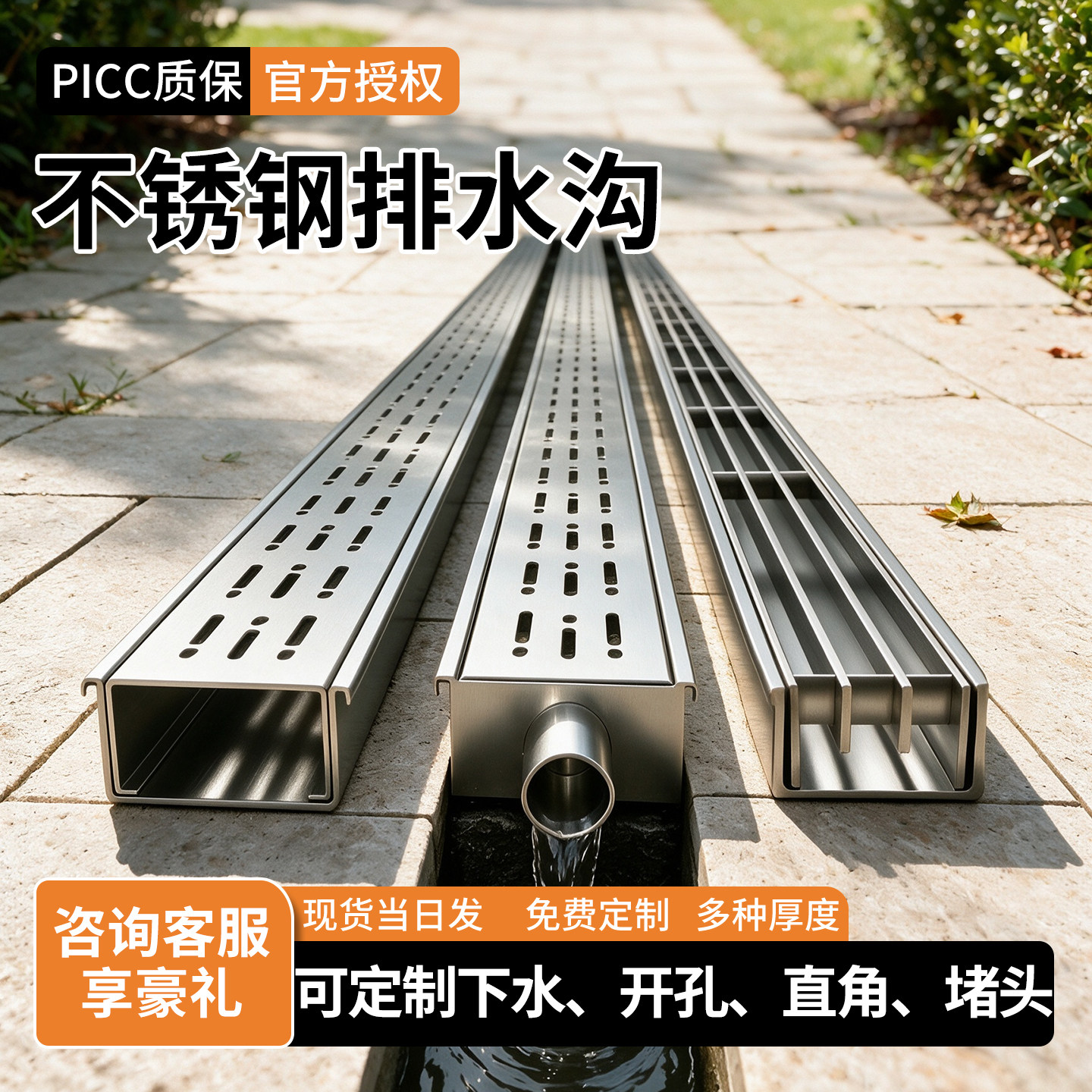 磊盾不锈钢排水沟专业定制