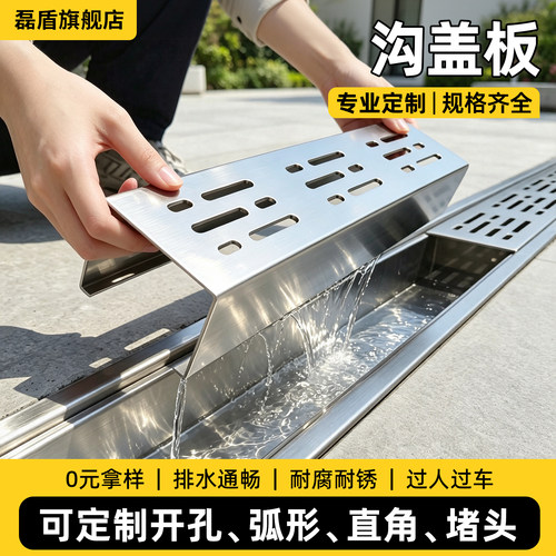 磊盾不锈钢排水沟专业定制