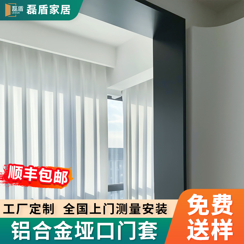 磊盾一体成型垭口套【工厂定制】