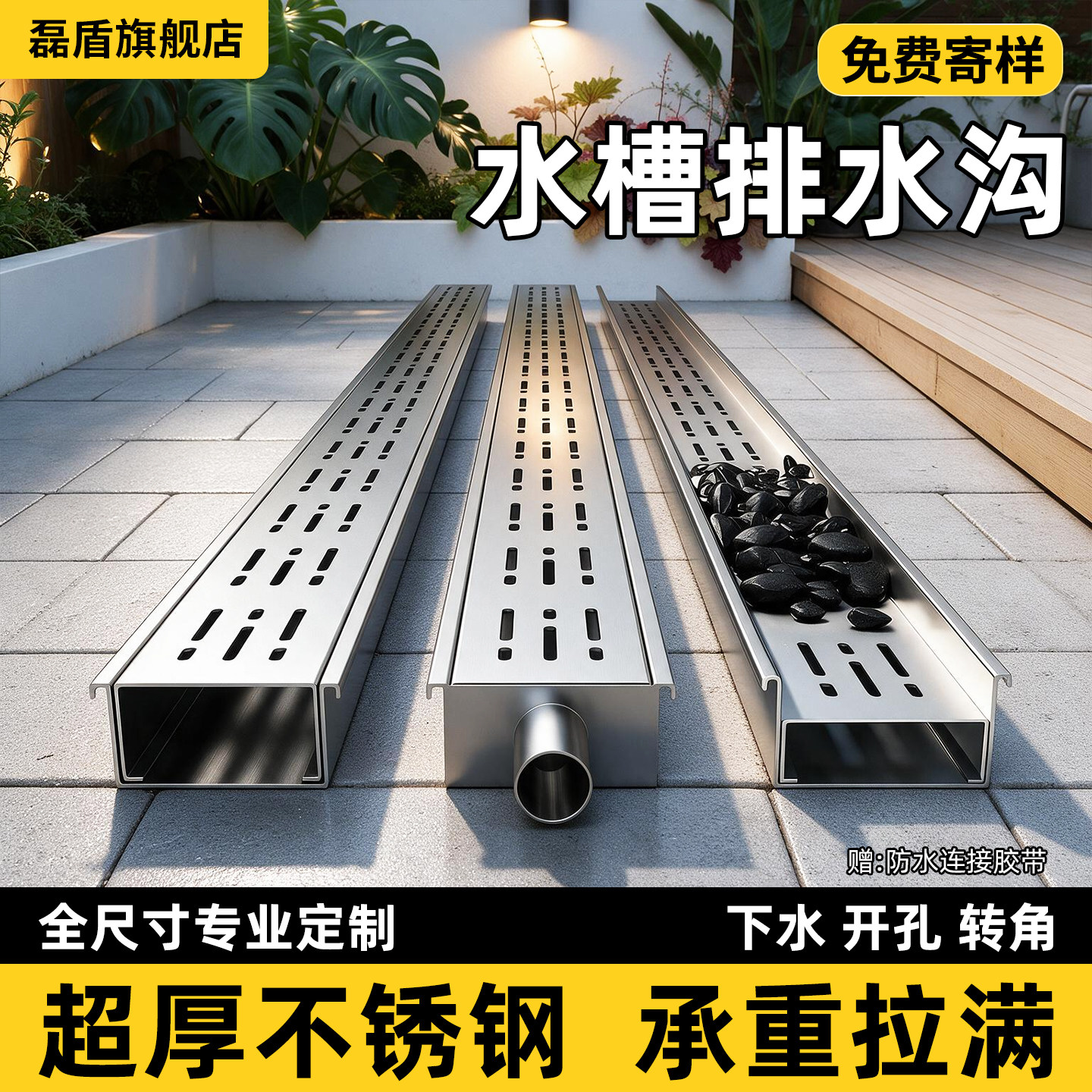 不锈钢水槽排水沟成品加厚u型槽花园露台厨房户外庭院排水沟盖板