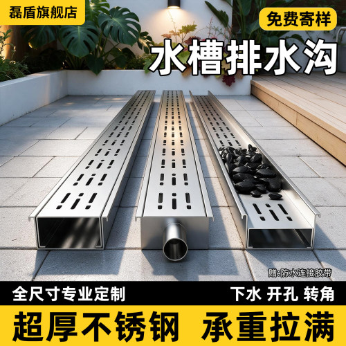 磊盾不锈钢排水沟专业定制
