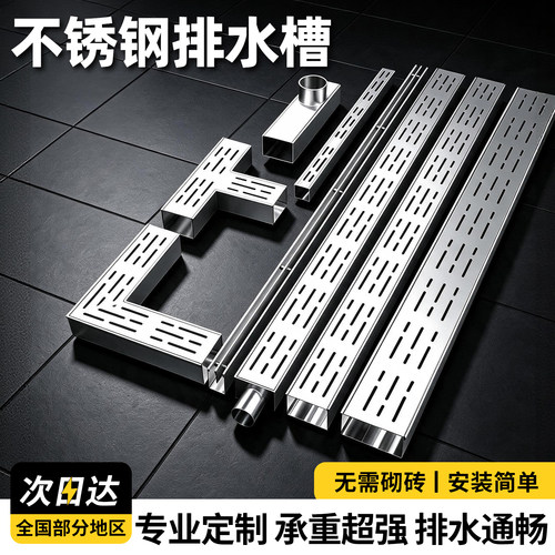 磊盾排水沟现货速发专业定制