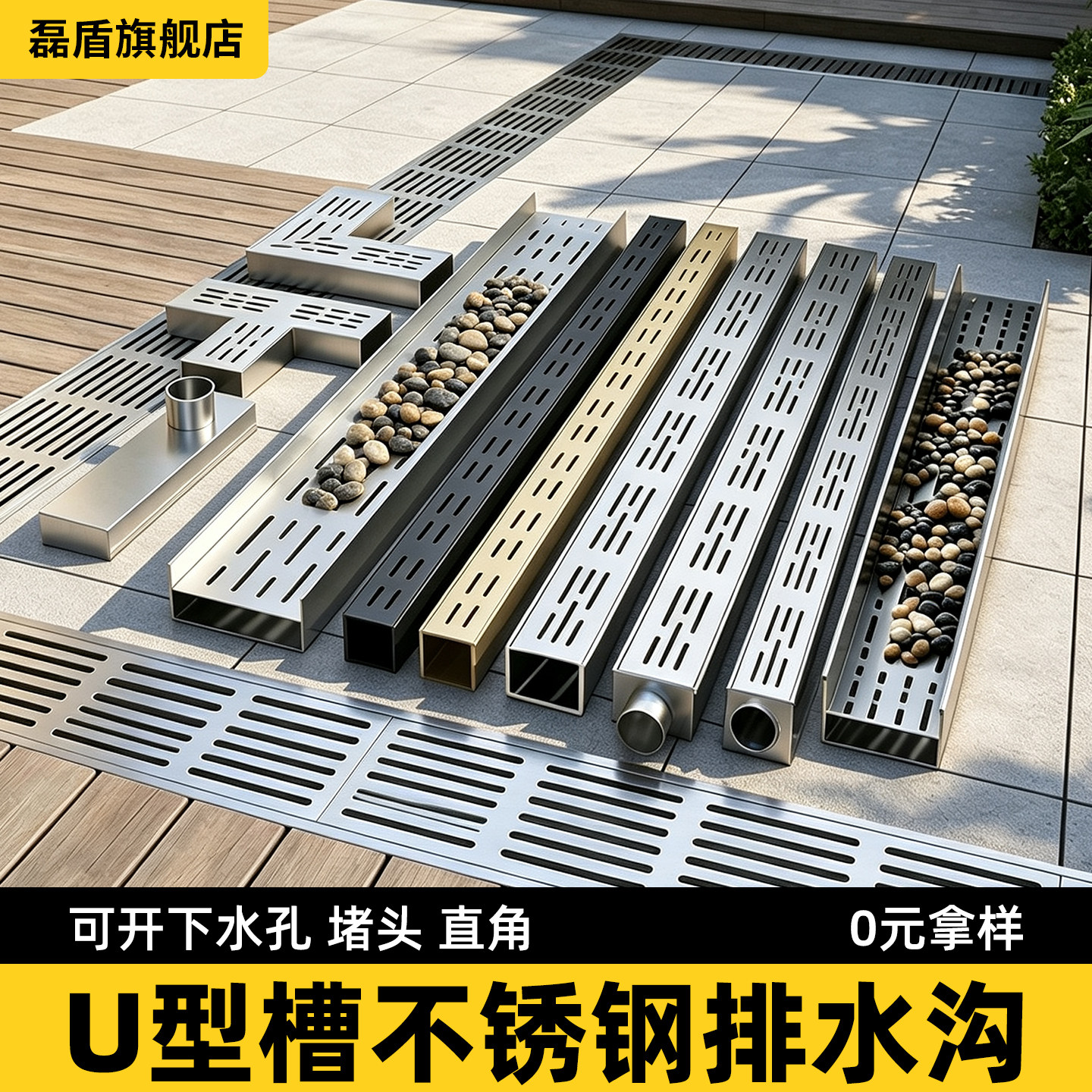 u型槽不锈钢排水沟成品加厚304下水沟庭院阳台厨房下水道地沟盖板